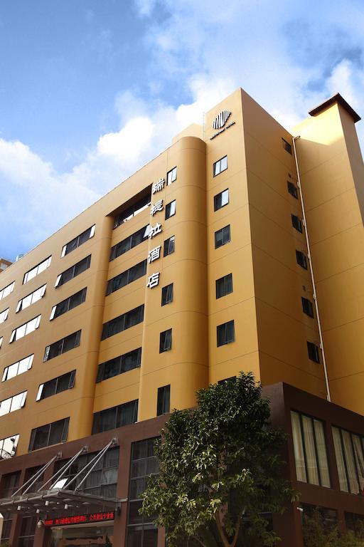 Reethi Rah Hotel Xiamen Bagian luar foto